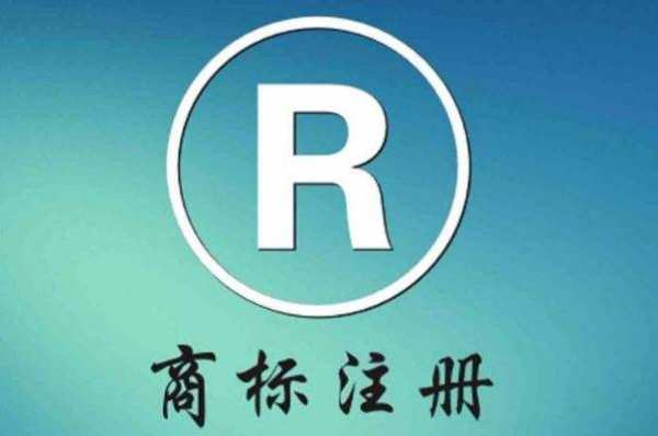 注冊服裝類商標主要是哪幾個類別？