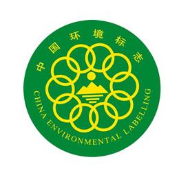 祝賀北京金元恒信建材有限公司獲得“十環認證”證書