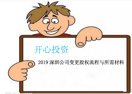 深圳代理記賬公司業務范圍有哪些？
