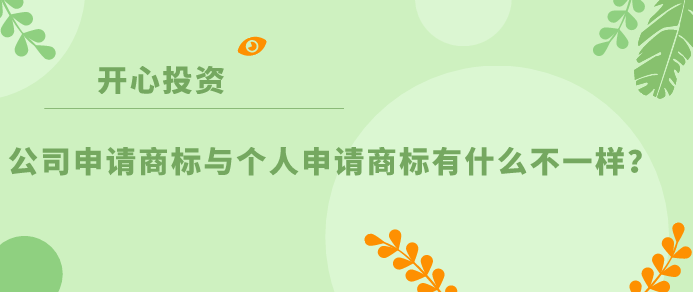 跨境電商公司如何注冊(cè)？