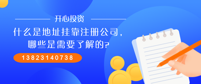 深圳代理記賬如何獲得更高的性價比？