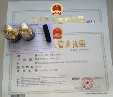 開心財稅：工商注冊代理記賬的工作內容包含哪些方面？「