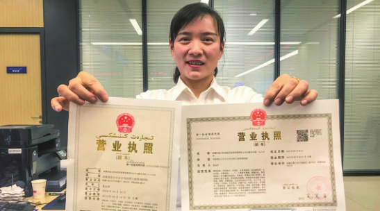 注冊租賃公司經營范圍怎么填？