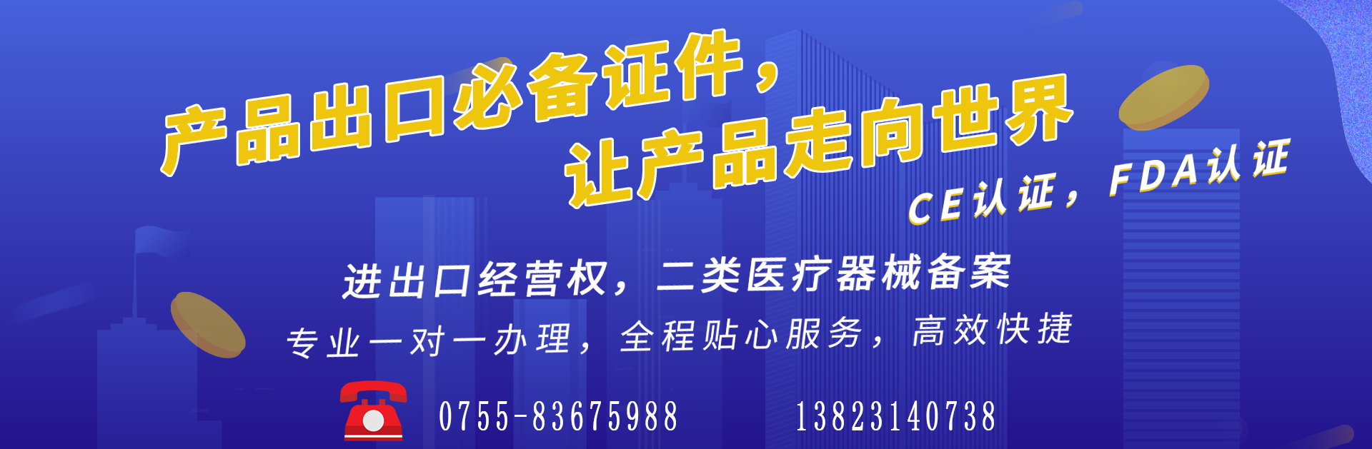 發票辦理相關的問題解答[深圳公司注冊,深圳專業代理記