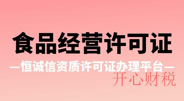 驗資是什么意思，驗資需要哪些資料
