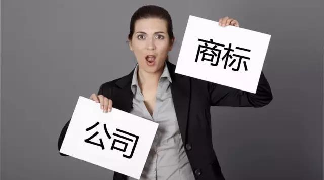 如何注冊深圳公司？深圳營業(yè)執(zhí)照在哪里辦理？