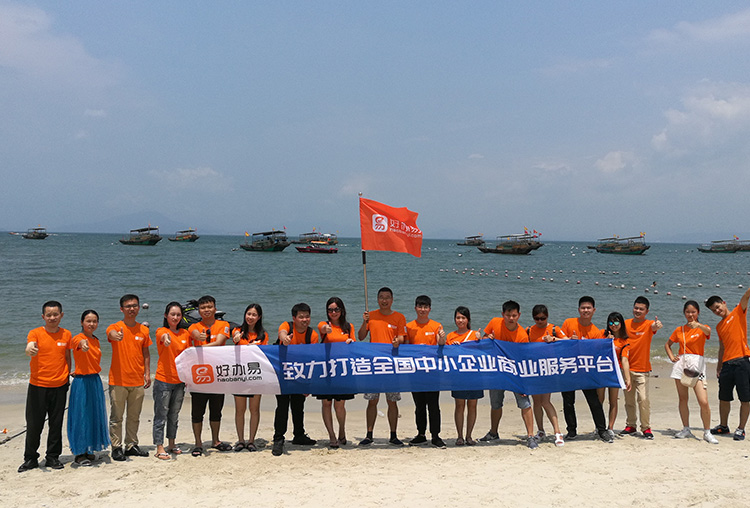 如何更改公司名稱(chēng)？