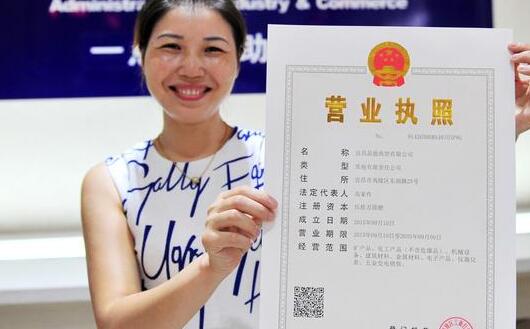 企業記賬報稅需要準備的資料有哪些，你沒準備可能“某些