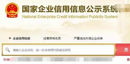 自己注冊一個小公司多少錢？