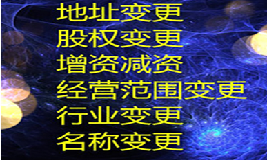 在深圳注冊文化傳媒公司，需了解哪些事項？