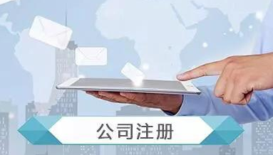 關(guān)于代開(kāi)發(fā)票你了解多少？[專(zhuān)業(yè)代理記賬,深圳記賬公司